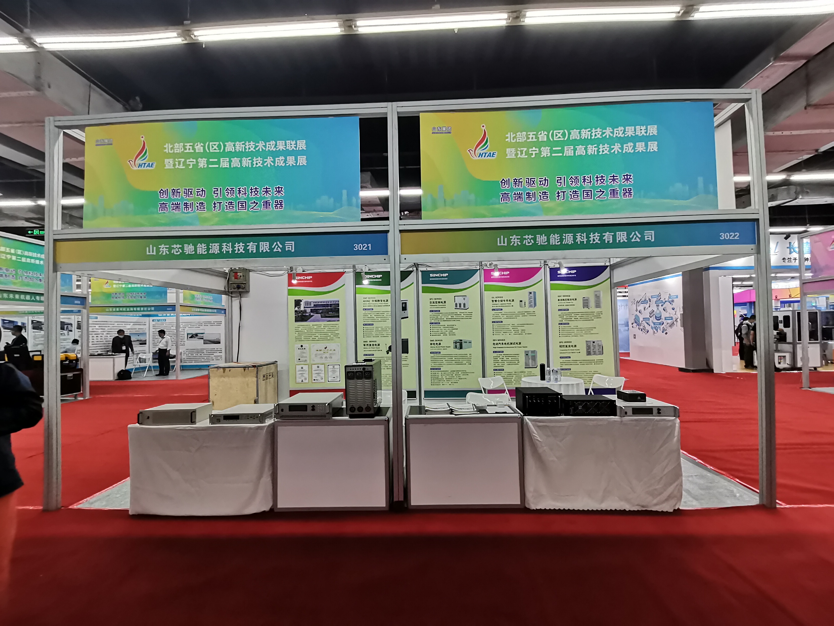 逆變電源為什么不能頻繁開關(guān)特征及設(shè)置(圖1)