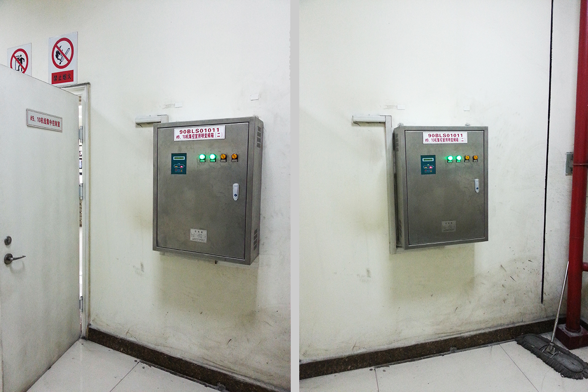 電力事故照明箱(圖1)