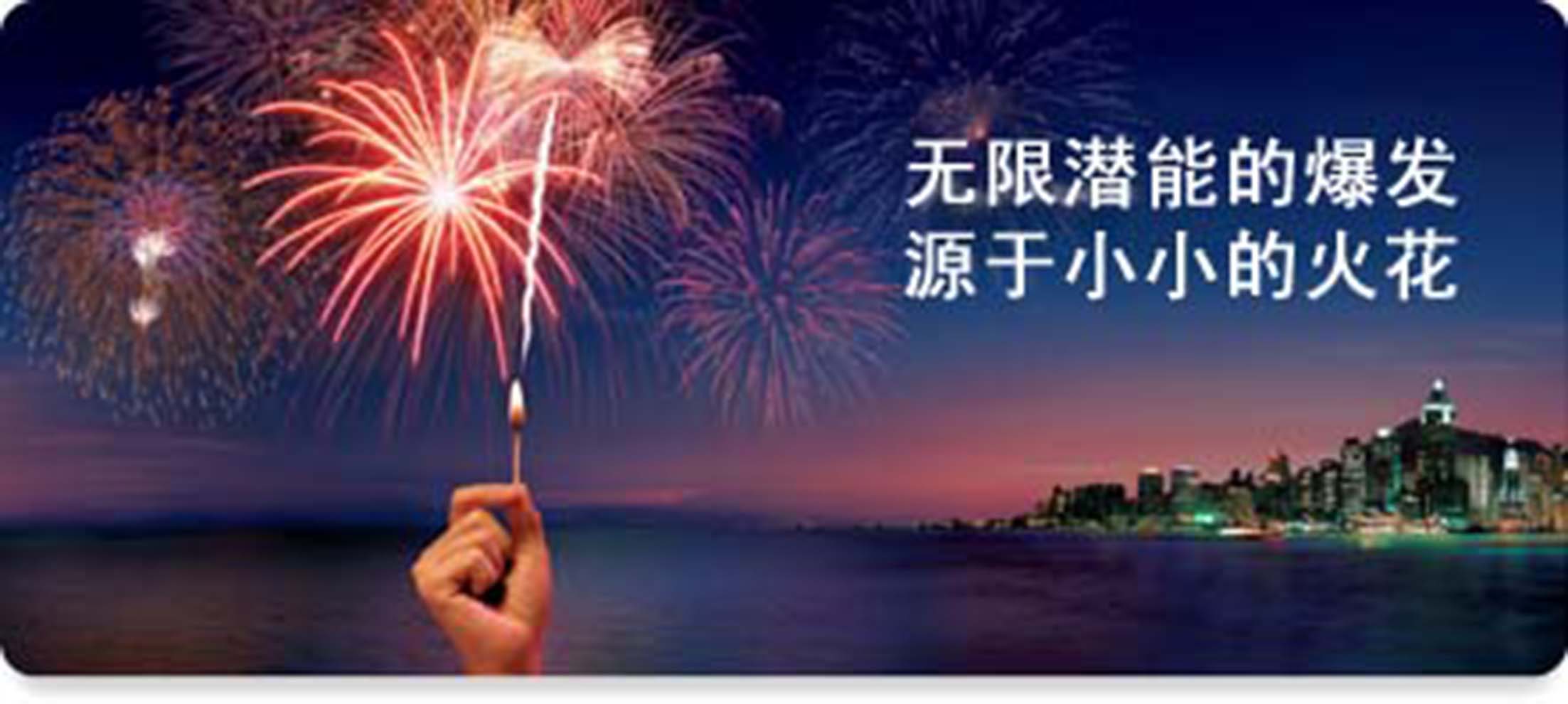 企業(yè)文化(圖1) 企業(yè)文化(圖1)